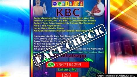 jio lottery scam|Fact Check: Is KBC & Reliance Jio offering Rs 25 Lakh as lottery .